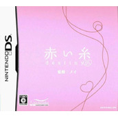 Akai Ito DS