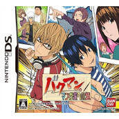 Bakuman - Mangaka E No Michi