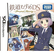 Tetsudou Musume DS - Terminal Memory