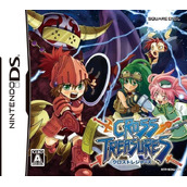 Cross Treasures (JP)(2CH)