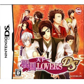 Tenkaichi Sengoku Lovers DS