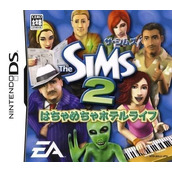 Sims 2 - Hachamecha Hotel Life, The
