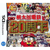 Momotarou Dentetsu - 20 Shuunen