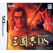 San Goku Shi DS