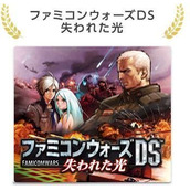 Famicom Wars DS