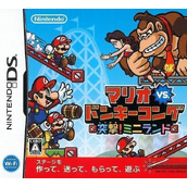 Mario Vs. Donkey Kong - Totsugeki! Mini-Land
