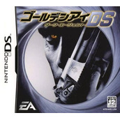 GoldenEye - Dark Agent DS