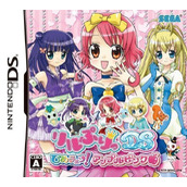 LilPri DS - Hime Chen! Apple Pink
