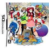 Dun-Dam - Dungeons & Dam (JP)(2CH)