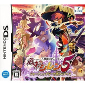 Fuurai No Shiren 5 - Fortun Tower To Unmei No Dice