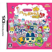 Tamagotchi No Puchi Puchi Omisecchi Gohi-Kini