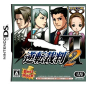 Gyakuten Saiban 2 (Best Price!)