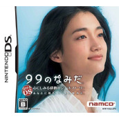 99 No Namida