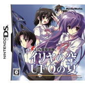 DS Dengeki Bunko - Iria No Sora, UFO No Natsu