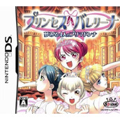 Princess Ballerina - Yumemiru 4-Nin No Primadonna