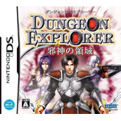 Dungeon Explorer - Warrior Of The Ancient Arts (SQUiRE)