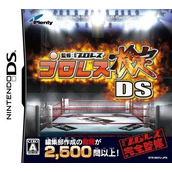 Pro Wrestling Kentei DS
