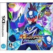 Ryuusei No Rockman - Ice Pegasus