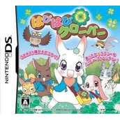 Happy Happy Clover (2CH)