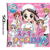 Akogare Girls Collection - Suteki Ni Nurse Days (JP)
