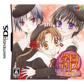 Gakuen Alice - WakuWaku Happy Friends
