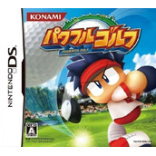Powerful Golf