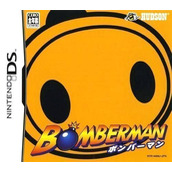 Bomberman (v01) (JP)(BAHAMUT)