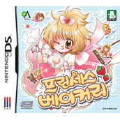 Princess Bakery (KS)