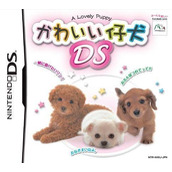 Kawaii Koinu DS