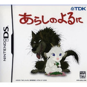 Arashi No Yoruni
