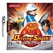 Tennis No Ouji-Sama - Driving Smash! Side Genius