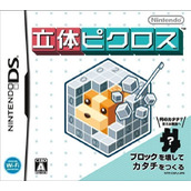 Rittai Picross (JP)