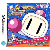 Touch! Bomberman Land - Star Bomber No Miracle World