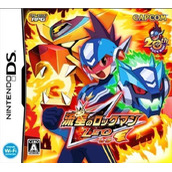 Ryuusei No Rockman - Fire Leo