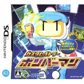 Custom Battler - Bomberman