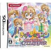 Kirarin Revolution Tsukutte Misechao! Kime Kira Stage (6rz)