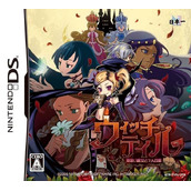 Witch Tale - Minarai Majo To 7-Nin No Hime (JP)(High Road)