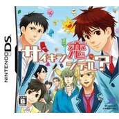 Saikin Koi Shiteru (JP)(2CH)