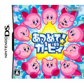 Atsumete! Kirby