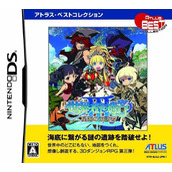 Sekaiju No Meikyuu III - Seikai No Raihousha