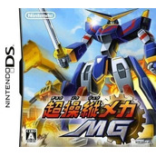 Choushoujuu Mecha MG