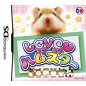 Love Love Hamster