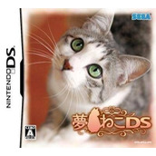 Yume Neko DS