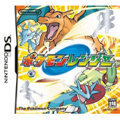 Pokemon Ranger (v01)