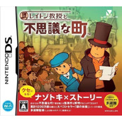Layton Kyouju To Fushigi Na Machi (Friendly Edition) (JP)(BAHAMUT)