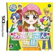Akogare Girls Collection - Ohanaya-San Monogatari