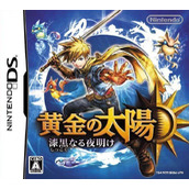 Ougon No Taiyou - Shikkokunaru Yoake
