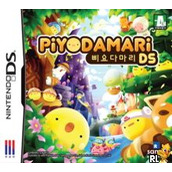 Piyodamari DS