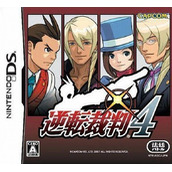 Gyakuten Saiban 4 (EZ)