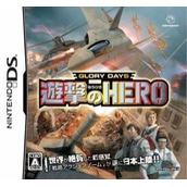 Glory Days - Yuugeki No Hero